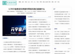 天鸿资讯网软文发布营销新闻媒体发