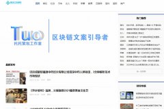 黑龙江法制网软文发布营销新闻媒体