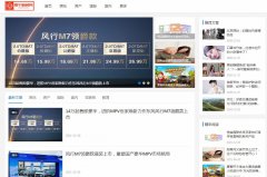 南宁新闻网软文发布营销新闻媒体发稿多少钱