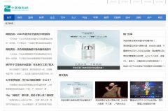 中国侨报网软文发布营销新闻媒体发