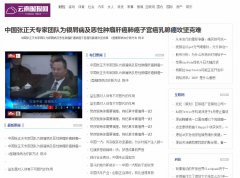 云南时报网软文发布营销新闻媒体发稿多