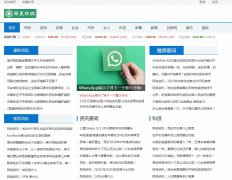 华夏热线软文发布营销新闻媒体发稿
