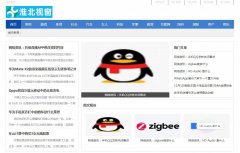 淮北视窗软文发布营销新闻媒体发稿多少钱