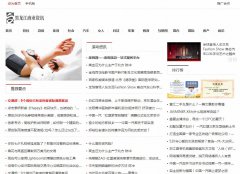 黑龙江商业资讯软文发布营销新闻媒体发稿多少钱