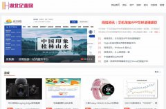 湖北企业网软文发布营销新闻媒体发