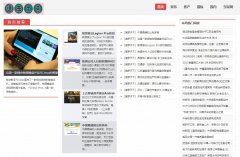广西之音软文发布营销新闻媒体发稿
