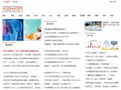 中国大观网软文发布营销新闻媒体发稿多少钱