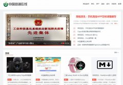 中国培训在线软文发布营销新闻媒体发稿多少钱