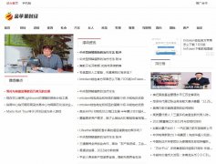 金苹果财经软文发布营销新闻媒体发