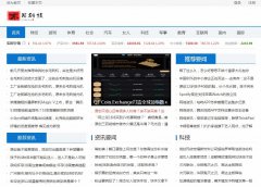 木星科技网软文发布营销新闻媒体发