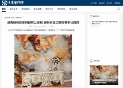 中国数码评测网软文发布营销新闻媒