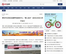 新华在线网软文发布营销新闻媒体发