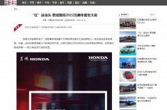 中国新车评测网新闻稿软文发布多少钱
