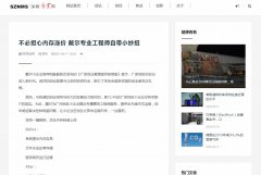 深圳商业网新闻稿软文发布多少钱