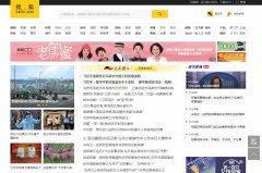 搜狐新闻新闻稿软文发布多少钱