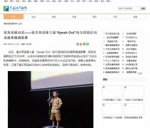 黑龙江广播网（新闻稿品牌软文发布多少钱）