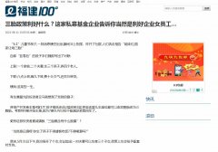 福建100度-新闻稿品牌软文发布多少钱