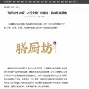 中广网-新闻稿品牌软文发布多少钱