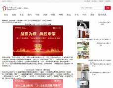 东方建材网-新闻稿品牌软文发布多少钱