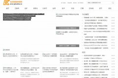 区块链新闻网-新闻稿品牌软文发布多少钱