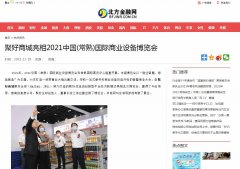 北方金融网-新闻稿品牌软文发布多少钱