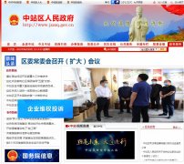 焦作中站区人民政府-新闻稿品牌软文发布多少钱