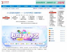 hao123分类目录网-新闻稿品牌软文发布多少钱