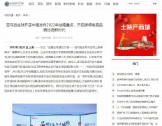 中国市场网-新闻稿品牌软文发布多少钱