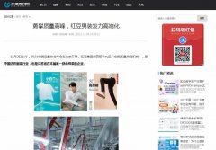 环球周刊网-新闻稿品牌软文发布多少钱