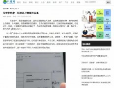 八桂网-新闻稿品牌软文发布多少钱