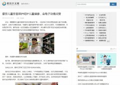 财富中国网-新闻稿品牌软文发布多少钱