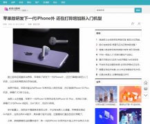 商业日报网-新闻稿品牌软文发布多少钱