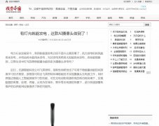 投资中国-新闻稿品牌软文发布多少钱