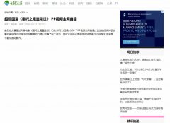 玉林生活网-新闻稿品牌软文发布多少钱