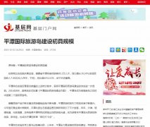 中国基层网-新闻稿品牌软文发布多少钱