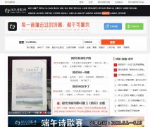 现在诗歌网-新闻稿品牌软文发布多少钱