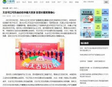 八桂网视频-新闻稿品牌软文发布多少钱