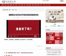 中国财经信息网视频-新闻稿品牌软文发布多少钱