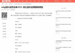 福州便民网-新闻稿品牌软文发布多少钱