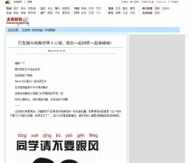 龙虎网财经-新闻稿品牌软文发布多少钱