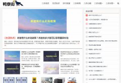 农商科技-新闻稿品牌软文发布多少钱