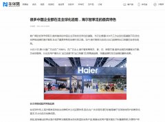 牛华网-新闻稿品牌软文发布多少钱