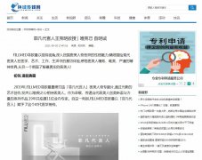 环球传媒网视频-新闻稿品牌软文发布多少钱