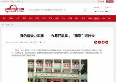 法制社会网-新闻稿品牌软文发布多少钱