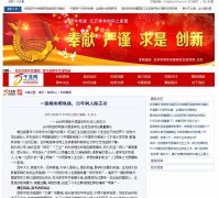 千龙网党建-新闻稿软文发布多少钱