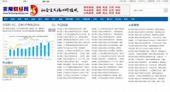 非常财经网-新闻稿软文发布多少钱