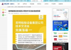 中国工控网-新闻稿软文发布多少钱