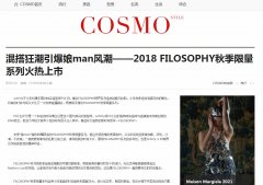 COSMO时尚网-新闻稿软文发布多少钱