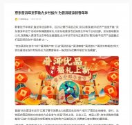 腾讯新闻(千龙网商业)-新闻稿软文发布多少钱