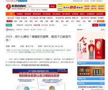 中国美酒招商网首页文字链